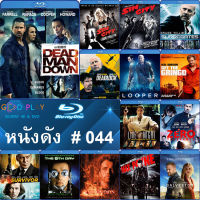 Bluray หนังดัง น่าดู #044 และ บลูเรย์ หนังใหม่ หนังขายดี  ดูในรายละเอียดสินค้า