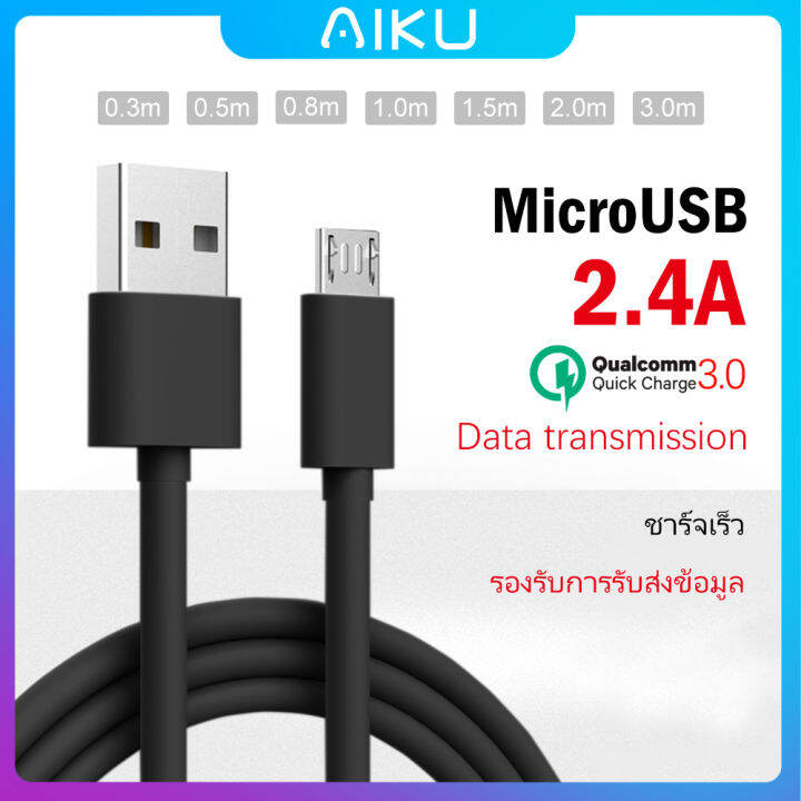 aiku-android-typec-microusb-charger-cable-qc2-0-3-0-2-4a-สายเคเบิล-usb-คุณภาพดี-ใช้ได้กับโทรศัพท์มือถือและอุปกรณ์ทั่วไป-1m-สำหรับเชื่อมต่ออุปกรณ์ต่อพ่วง-pc