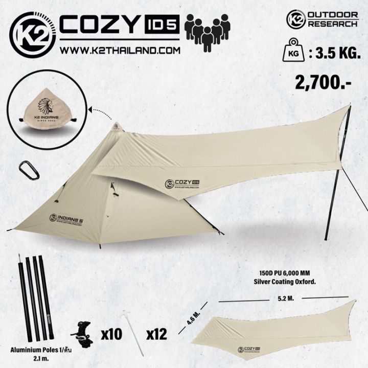 k2-cozy-indians-3-และ-k2-cozy-indians-5