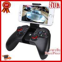 ✨✨#BEST SELLER Joy Bluetooth IPEGA PG-9068 (จอยเกมส์บลูทูธ) (สำหรับมือถือ/คอมพิวเตอร์) ##ที่ชาร์จ หูฟัง เคส Airpodss ลำโพง Wireless Bluetooth คอมพิวเตอร์ โทรศัพท์ USB ปลั๊ก เมาท์ HDMI สายคอมพิวเตอร์