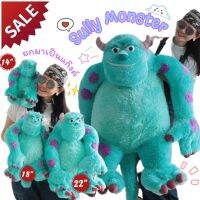 ตุ๊กตาซัลลี่ ตุ๊กตาsulley  ซัลลี่ตัวใหญ่ ขนาด 14,22,36 นิ้ว