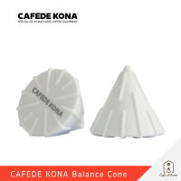 CAFEDE KONA Balance cone แปลงกรวยดริปทรง V60  ให้ใช้กระดาษกรองทรง Wave