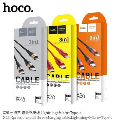 SY Hoco X26 ของแท้ 100% สายชาร์จ 3in1 Xpress Charging Cable 2A มี 3 หัว iPhone / Micro/ TypeC / Samsung