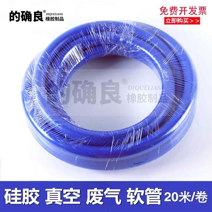 Automotive silicone hose water pipe high temperature resistant high