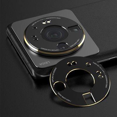 Alloy Film For Xiaomi Mi 12S Ultra Lens Screen Protector Cover For Xiaomi 12S Ultra Metal Back Lens Camera Glass Protective Film