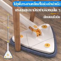 ไม้ถูพื้นสามเหลี่ยม ซับ มอบ ม็อบถูพื้น mop ซับน้ำ ไม้ถูพื้นอเนกประสงค์ ทำความสะอาดทุกซอกมุมได้อย่างง่ายดาย ไม้ถูพื้นเลือกได้ 360% หมุนเพื่อรีดน้ำ