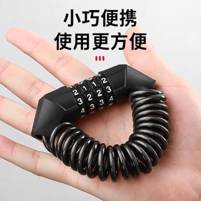 ต้นฉบับ 2023 Japanese bicycle lock Decathlon bicycle lock anti-theft mountain bike chain portable girls horseshoe lock childrens bicycle lock portable