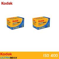 ฟิล์มสี KODAK ULTRAMAX 400 (แพ็ค 2 ม้วน)ฟิล์ม35mm Roll Film, 36 Exposures