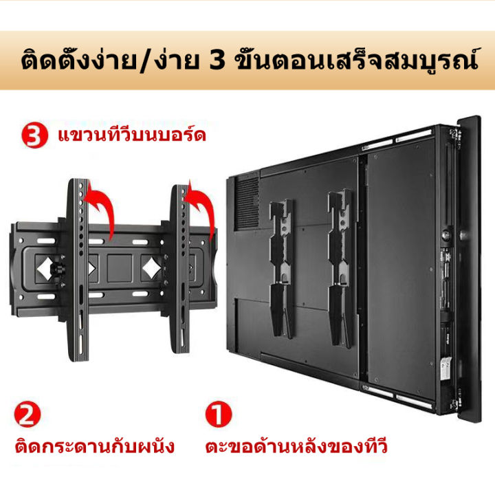 ราคาต่ำ-kwk230-ที่แขวนทีวี-ขาแขวน-tv-ติดผนัง-ขายึด-ผนัง-ทีวี-26-65นิ้ว-ขาแขวนยึดทีวี-ขายึดทีวี-ขาตั้งทีวี-เอียง-15-ขาแขวนทีว-ที่แขวนติดผนัง-แขวนติดผนัง-tv-ขาทีวีติดผนัง-ที่แขวนทีวีติดผนัง