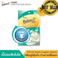 4CARE: BALANCE SYNBIOขนมเพื่อสุขภาพ บาลานซ์ เม็ดอม ซินไบโอติก รสโยเกิร์ต สร้างภูมิคุ้มกัน (5ซอง)