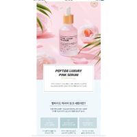 Re:bl PEPTIDE-LUXURY PINK SERUM MGF 50ML.