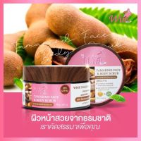 Wink Tamarind face and body Scrub วิ้งค์ สครับมะขามขัดหน้าและผิวกาย