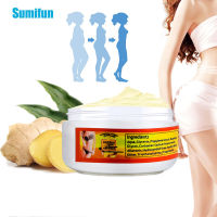 203050g Ginger Slimming Cream Weight Loss Thigh Arm Cellulite Removal Belly Fat Burning Fitness Shaping Body Massage Plaster