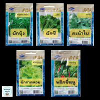 เมล็ดผักสวนครัว ตราเจียไต๋ 1 ซอง 10฿  5 ซอง 40฿ เท่านั้น