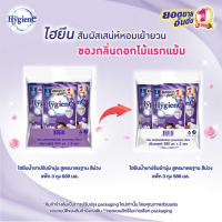 ไฮยีนน้ำยาปรับผ้านุ่มสีม่วง 580มล. (แพค 3)