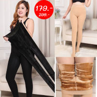 ?เลกกิ้งกันหนาว พร้อมส่งจากไทย ฮีทเทค HEATTECH Leggings  Big size บุขน ผ้าวูล ไซส์ใหญ่ Winter pants plus size หนา520กรัม