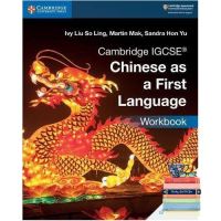 Those who dont believe in magic will never find it. ! Cambridge IGCSE Chinese as a First Language (Cambridge International Igcse) (CSM Workbook BL) (ใหม่) พร้อมส่ง