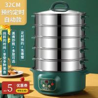 【HOT】Electric steamer household multifunctional three-layer large-capacity electric steamer stainless steel multi-layer steamer steamed vegetables plug in electric hot pot 电蒸锅家用多功能三层大容量电蒸笼不锈钢多层蒸包蒸菜插电火锅