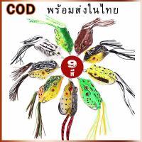 Sougayilang【พร้อมส่งในไทย】เหยื่อตกปลาเบส ซิลิโคน เหยื่อตกปลากบ กบตัวกลวง ท็อปวอเตอร์ เหยื่ออ่อนสำหรับ เบสไพค์ ปลาช่อนด็อกฟิชมัสกี้