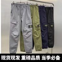 Stone Island STONE Medal Washed Multi-Pocket Overalls Mens Spring And Summer Outdoor Trousers Womens Casual Sports Pants