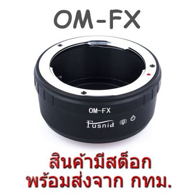 BEST SELLER!!! OM-FX Lens Mount Adapter Olympus OM Lens to Fuji Fujifilm X Mount Camera ##Camera Action Cam Accessories