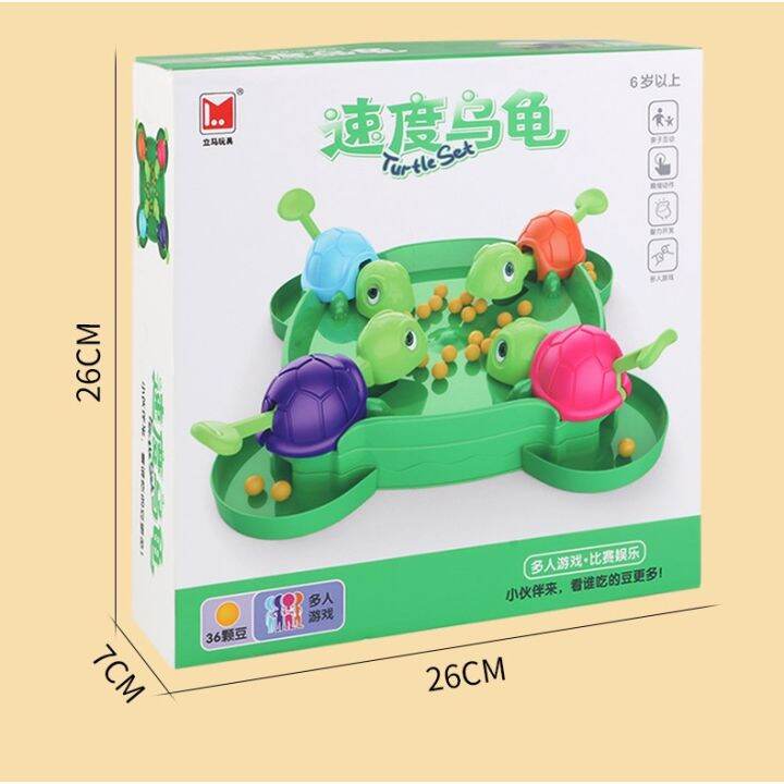 สปอตกรุงเทพ-เต่าหิวกินถั่ว-เกมครอบครัว-turtle-eating-bean-เกมบนโต๊ะ-ของเล่นเด็ก-เกมตะกละ-เกมการแข่งขัน-ของขวัญสำหรับเด็ก