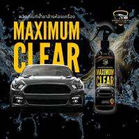 Maximum Clear ผลิตภัณฑ์ล้างห้องเครื่องรถยนต์ ล้างคราบน้ำมันฝังแน่น คราบขี้เกลือที่ล้างออกยาก