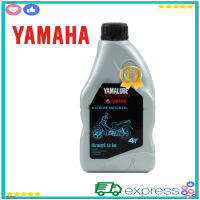 YAMAHA 4T MOTORCYCLE Oil น้ำมันเครื่องมอเตอร์ไซค์ ยามาฮ่า YAMALUBE ยามาลู้ป SAE:40 YAMAHA-MOTOR 0.8L 0.8ลิตร