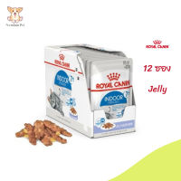 ?ด่วนๆๆ ส่งฟรี[ยกกล่อง 12 ซอง] Royal Canin Indoor 7+ Pouch Jelly อาหารเปียกแมวสูงวัย เลี้ยงในบ้านและทำหมัน อายุ 7 ปีขึ้นไป จัดส่งฟรี ✨