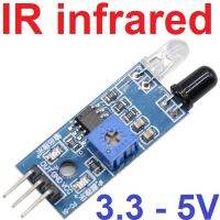 IR infrared obstacle avoidance module 3 to 5V DC (adjustable from 2-30cm) อินฟาเรด เซ็นเซอร์ ตรวจจับวัตถุ