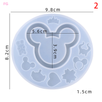 ?【Lowest price】FG เมาส์เชคเกอร์แม่พิมพ์เรซิน1ชิ้นจี้พวงกุญแจแม่พิมพ์ซิลิโคนสำหรับเครื่องประดับ DIY