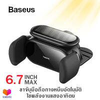 Baseus ขาจับมือถือ หนีบอัตโนมัติ ชาร์จพลังงานแสงอาทิตย์ให้กับแท่นวาง รองรับมือถือขนาด 5.4 -6.7 นิ้ว ติดคอนโซล Steel Cannon Solar Eletric Car Mount รุ่น BS-CM01