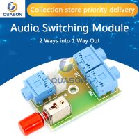 【cw】 XH-M371 3.5 Audio 2 Ways into 1 Way Out Switching Module Board Socket Diy PCB