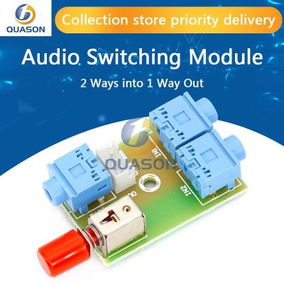 【cw】 XH-M371 3.5 Audio 2 Ways into 1 Way Out Switching Module Board Socket Diy PCB