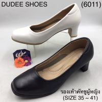 รองเท้าคัทชูผู้หญิง (SIZE 35-41) หนังเรียบ (IQ STYLE รุ่น 6011) รองเท้าทางการ