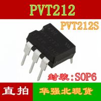 10pcs PVT212  PVT212S SOP-6