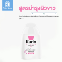 Kurin care feminine wash ph3.8 สบู่ทำความสะอาด สำหรับผู้หญิง สูตรบลอสซั่ม 1ขวด/100ml