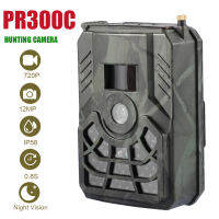 PR300C Outdoor Hunting Trail Camera 720P Wildcamera Wild Surveillance Night Version Wildlife Scouting Cameras Photo Traps Track