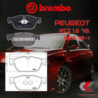 ผ้าเบรคหน้า BREMBO PEUGEOT RCZ 1.6 ปี10, 508  (P61115B)