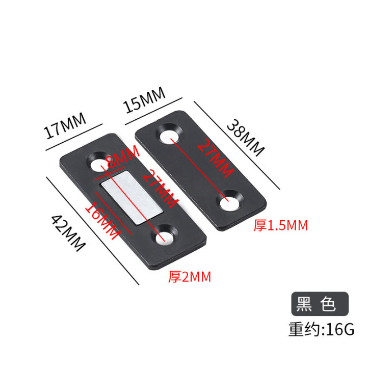 แม่เหล็กติดประตูกันชนประตูบางเฉียบมองไม่เห็นไม่พันกันแม่เหล็กประตูตู้เสื้อผ้าบานเลื่อนแม่เหล็กตู้แม่เหล็กขยับประตู