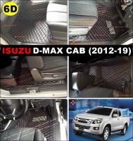 พรมปูพื้นรถยนต์ 6D ISUZU D-MAX CAB 2012-19 พรม6D อีซูซุ ดีแมคซ์ เข้ารูป เต็มคัน 3ชิ้น