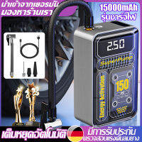 เติมลมรถยนต์ ปั๊มลมไฟฟ้า 15000mAh ที่สูบลมไฟฟ้า ที่สูบลมรถยนต์ เครื่องปั๊มลมไฟฟ้า ที่เติมลมไร้สาย เครื่องสูบลมไฟฟ้า ปั้มลมแบบพกพา สูบลมยางรถยนต์ ปั๊มลมไฟฟ้าติดรถยนต์ ปั๊มลมรถยนต์ air pump for Car air pump เติมยางใน3s+ธนาคารพลังงาน+ไฟส่องแสง LED รถยนต์/มอเ