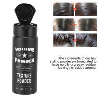 Hair Volumizing Powder Residue Free Hair Fluffy Powder Matte Finish Refreshing for Men