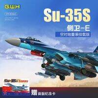 ต้นไม้ติดผนังยอดเยี่ยมชุดเครื่องบินแบบถอดประกอบได้งานอดิเรก L7210 Su-35S ด้านข้าง-E-Air-To-Ground ติดตั้งใหม่รุ่น1/72