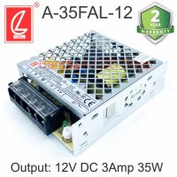 สวิตซ์ชิ่งพาวเวอร์ซัพพลาย A-35FAL-12 POWER SUPPLY 3A 12V 35W ยี่ห้อ CHUANGLIAN (ชงเหลียง) หม้อแปลงไฟฟ้าสำหรับแอลอีดี รุ่นตะแกรง