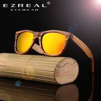 EZREAL Men bamboo Wood Sunglasses Women Retro Vintage Polarized zebra Wooden Glasses Oculos De Sol Big Square Summer Goggle