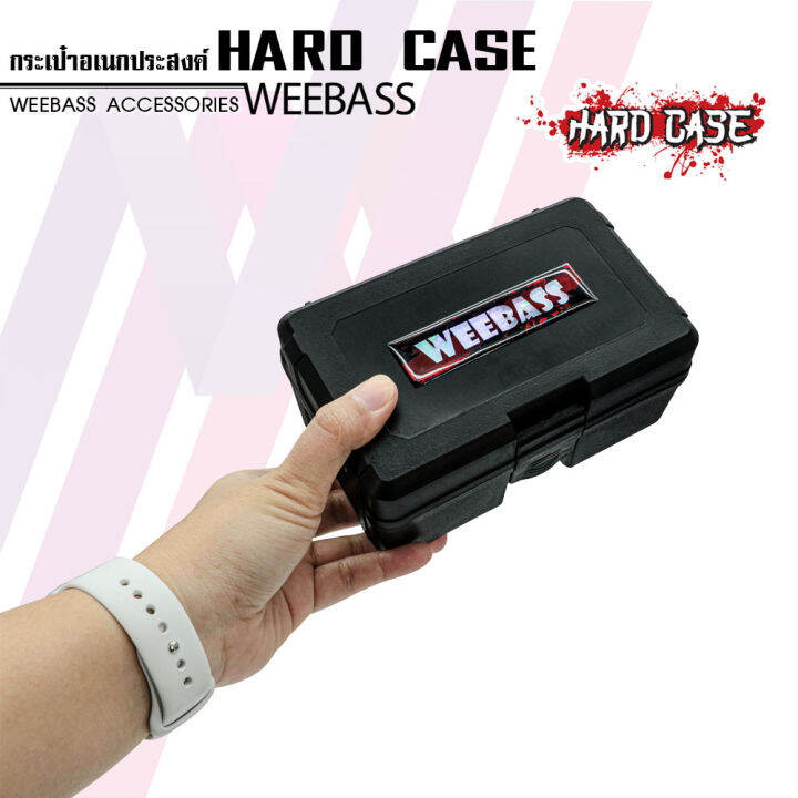 weebass-กล่องกันกระแทก-รุ่น-hardcase-5155-mini