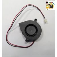 BIQU Parts 5015 Cooling Blower Fan