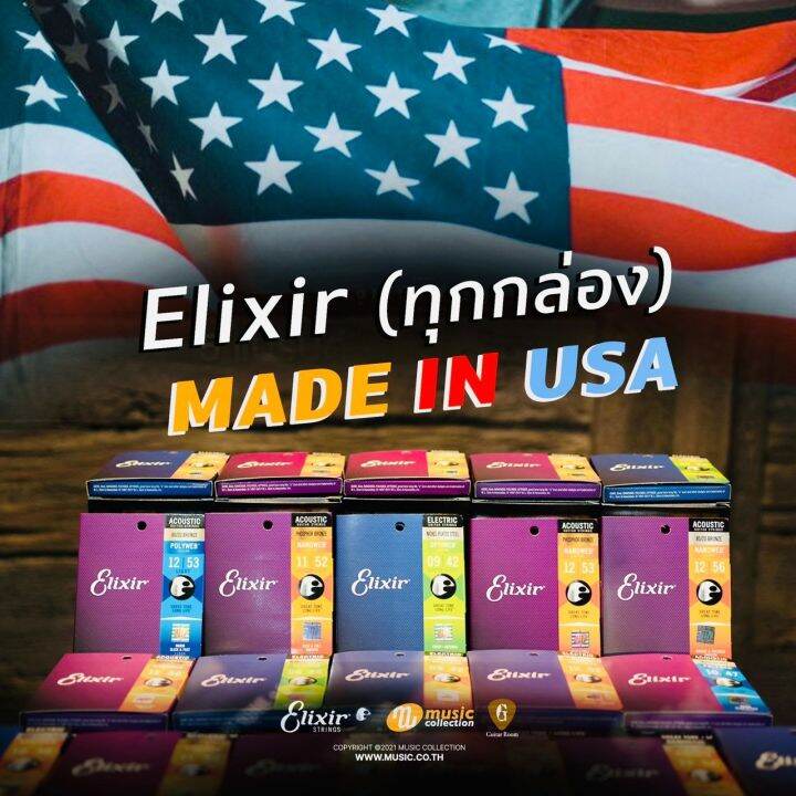 ของแท้-100-สายกีตาร์โปร่ง-elixir-16077-phosphor-bronze-nanoweb-coated-acoustic-guitar-strings-light-medium-12-56