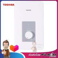 TOSHIBA เครื่องทำน้ำอุ่น 3800W DIGITAL สีขาว รุ่น TWH-38WTH(W)